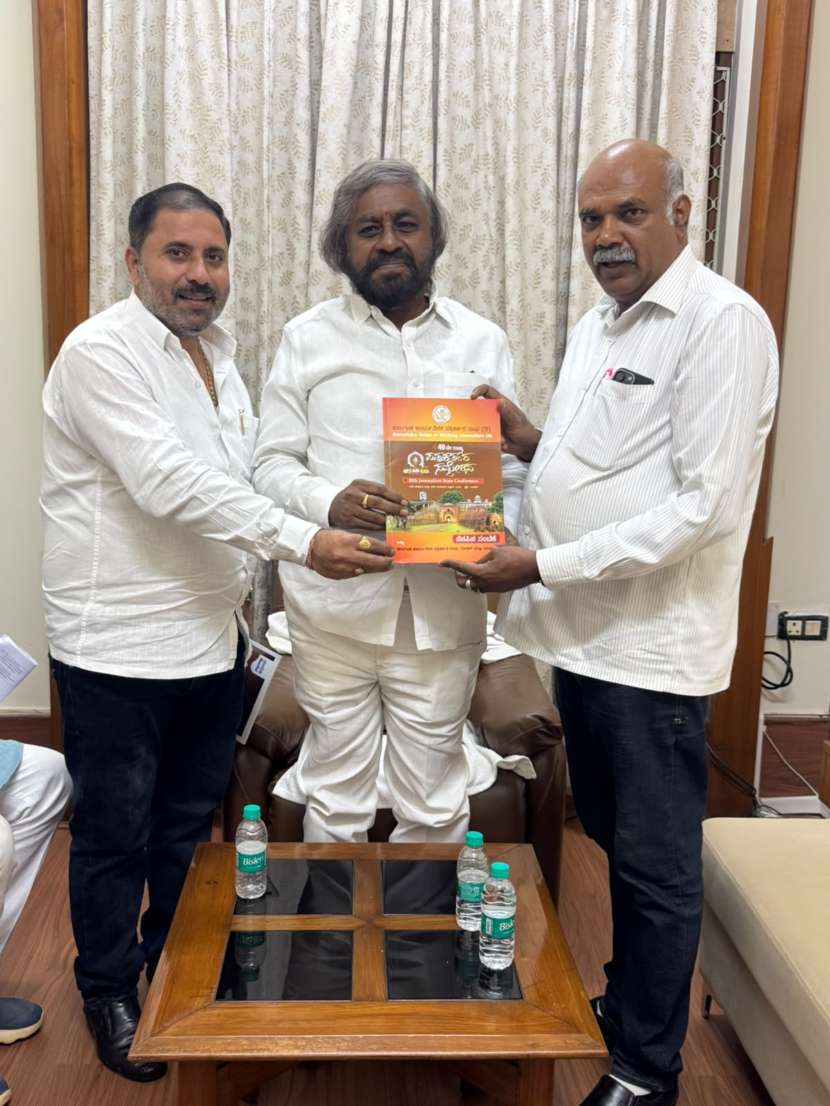 Bidar Cultural Summit